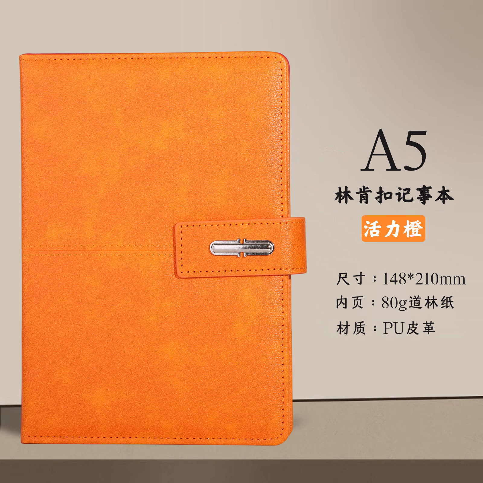 Clip lincoln orange vif-a5-100 feuilles 200 pages