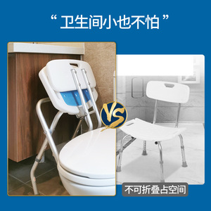 Fudakang Aluminum Folding Shower Chair With Backrest <b>Adjustable</b> <b>Height</b> Non Slip For Elderly And Pregnant Women - Product Image 4