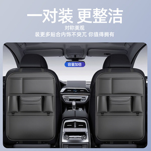 Car <b>Seat</b> Back <b>Storage</b> Bag 10L Leather Waterproof With Handle Multi Functional Organizers For Car Use - Product Image 4