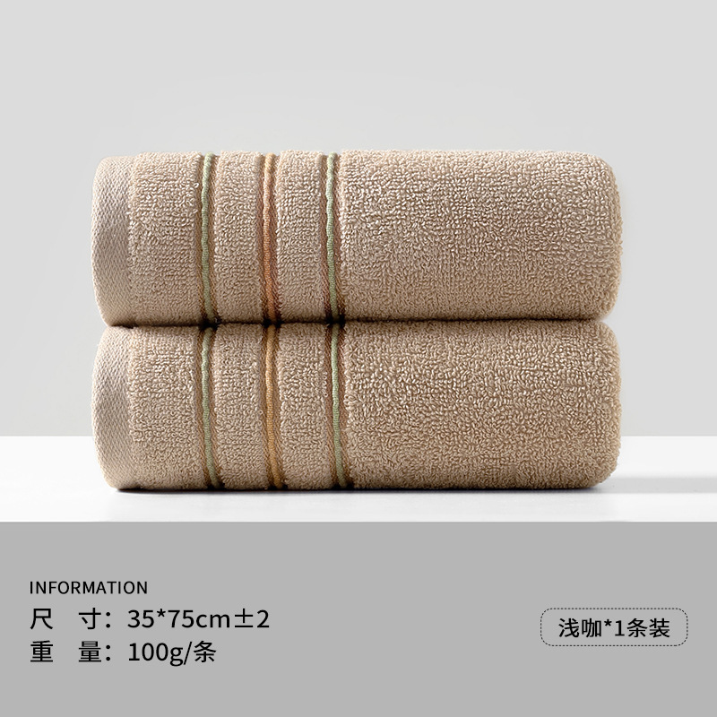 0499-Light Coffee