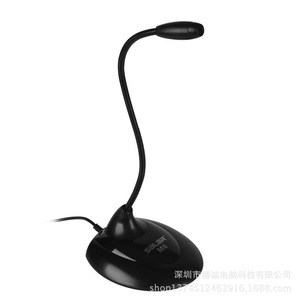 Micrófono de Condensador Salar M6 con Cable, Cancelación de Ruido, Micrófono para Computadora con Conector de 3.5mm - Product Image 2