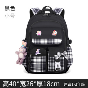 Schoolbag Primary School Pupils 1-9 Grade Lo-burden Girls Junior Senior High School Children 6-15 Years Old <b>Pack</b> <b>Bag</b> - Product Image 1
