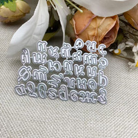 Matrice de découpe en métal en forme de lettre pour albums photo DIY, boîtes cadeaux, cartes en papier, cartes de vœux et scrapbooking
