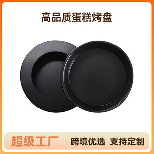 Molde redondo negro con base desmontable de 4, 6, 8 y 10 pulgadas, apto para horno, para hornear pasteles, mousse y pizza. - Product Image 2
