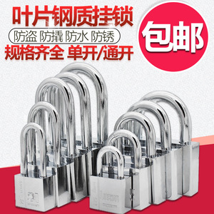 Cadenas en acier inoxydable de style américain Huilaida avec clé maîtresse, une clé ouvre plusieurs serrures à pêne dormant (N) - Product Image 5