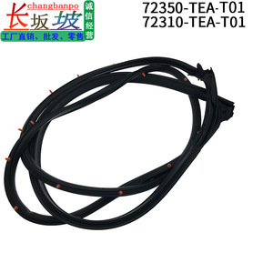 Tira de Sellado para Puerta de Honda Civic 72350-TEA-T01, Delantera Izquierda/Derecha, Duradera, Antipolvo, con Tornillos de Instalación - Product Image 2