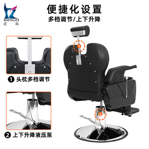 Chaise de barbier hydraulique à hauteur réglable, chaise de salon commerciale HZ8702A noire - Product Image 4