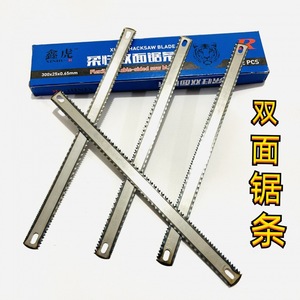 Hoja de sierra dentada de doble cara, hoja de sierra manual de acero inoxidable, hoja de sierra para carpintería, hoja de sierra universal, venta al por mayor - Product Image 5