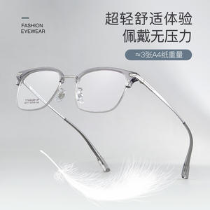 Monture de lunettes carrée en titane gris noix de coco tendance M6117 52-19-145 avec revêtement IP pour usage général - Product Image 5