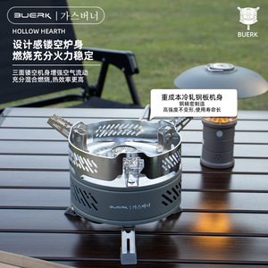 Estufa de Gas Portátil Buerk de 3 Quemadores, Resistente al Viento, para Acampar al Aire Libre, de Alta Potencia, Color Gris Espacial - Product Image 3