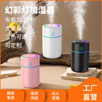 Nouvel humidificateur d'air portable mini à brume froide, silencieux, pour espace personnel, design coloré, idéal pour chambre, bureau, hôtel, voiture, aromathérapie