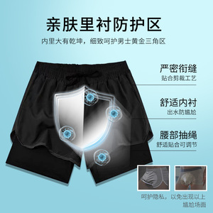 Trajes de baño de secado rápido para hombre, pantalones cortos de punto de cintura media para nadar, caminar, correr, hacer deportes, senderismo y acampar. - Product Image 4