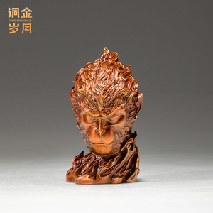 Brass Monkey Head Ornament Sun Wukong Traditional Design <b>Desk</b> Decor Office Supply Gift - Product Image 2