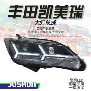 <b>Led</b> Headlight Assembly For 2015-2017 Toyota Camry With Drl And Xenon <b>Projector</b> Lens Retrofit Upgrade Kit - Product Image 5