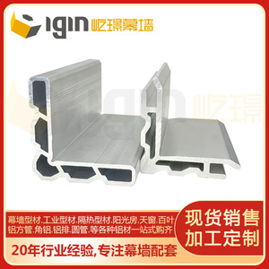 Support d'angle en aluminium 6063T5, épaisseur 12,5-12,8 mm, largeur 60 mm, pour usage industriel et civil - Product Image 5