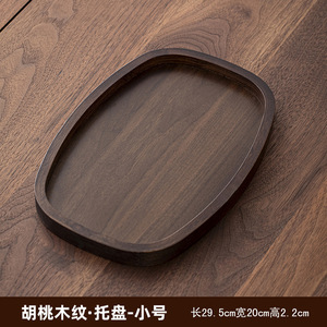 Bandejas de té al por mayor, bandejas de madera de nogal, platos multifuncionales para aperitivos, bandejas para guardar tazas, bandejas de exhibición para té y postres, de madera - Product Image 2