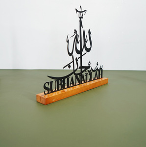 ป้ายอัลฮัมดูอิลลาห์อาหรับ, ป้าย subhanallah ของตกแต่งอัลลาฮักบาร์ของขวัญอิสลามของตกแต่งบ้านของขวัญรอมฎอนโต๊ะของขวัญบนผนังศิลปะอิสลาม - Product Image 5