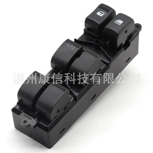 Nouveau commutateur de lève-vitre de voiture Chevrolet en matériau ABS 94728492 à des fins de fabrication - Product Image 2