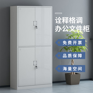 Filing <b>Cabinet</b> HM-6897 <b>Lockable</b> Steel <b>Storage</b> Office <b>Cabinet</b> with Key Lock Double Door Design for Document Archive and - Product Image 2