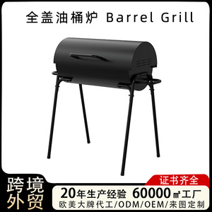 <b>Oil</b> <b>Drum</b> <b>BBQ</b> Grill Portable Charcoal Outdoor Multifunctional Windproof Grill For Braised Meat Cooking - Product Image 5