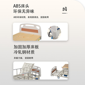 Cama de Hospital Manual Yaoshuang con Orinal y Comodidad Ajustables para Cuidado de Ancianos y Uso en Enfermería - Product Image 2