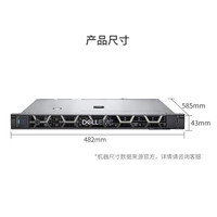 Pour Dell R350 Xeon E-2314 Quad-Core Rack-Mount Server Computer New Stock 2U DDR4 avec 64 Go de mémoire