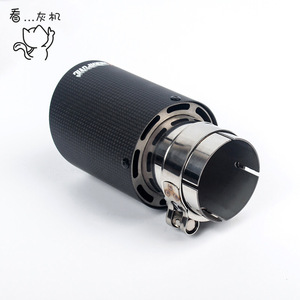 Carbon Fiber Exhaust Tip Mirror <b>Polished</b> Universal Fit For Porsche Audi A4 - Product Image 1