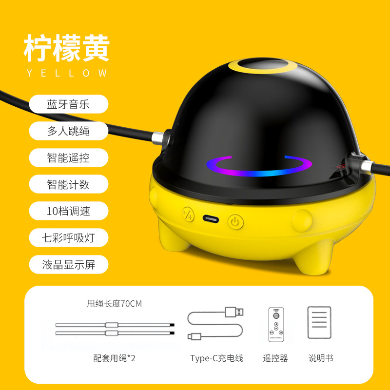Yellow with bluetooth