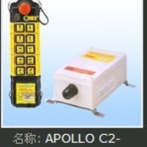 Apollo Industrial <b>Wireless</b> Remote <b>Control</b> 4 Buttons Rechargeable Explosion Proof For Crane Lifting Tools - Product Image 2