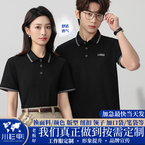 Polo pour homme, couleur unie, polyester, manches courtes, vêtements de travail, usage quotidien - Product Image 5