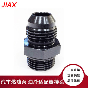 Adaptador de Enfriamiento de Aceite Automotriz Roscado An4 An6 An8 Np para Reparación y Reemplazo de Uso General - Product Image 5