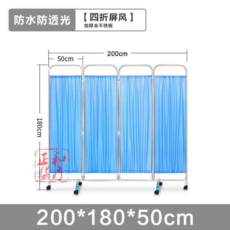 Thickened stainless steel four-fold screen