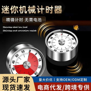 Stainless Steel Kitchen Mechanical <b>Timer</b> 60 Min Dial Type For Baking Cooking Student Time Management - Product Image 5