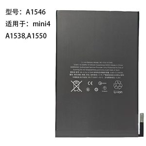 <span class=keywords><strong>Batterie</strong></span> de tablette de haute qualité pour <span class=keywords><strong>iPad</strong></span> Mini 3 4 5 6 <span class=keywords><strong>Pro</strong></span> 9.7 10.5 11 12.9, batteries au lithium polymère de remplacement - Product Image 2