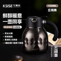 Teko Kopi Teh Vakum Berlapis Ganda Kapasitas Besar 1.5L dari Titanium Murni, Terisolasi Dinding Ganda, Menjaga Panas dan Dingin