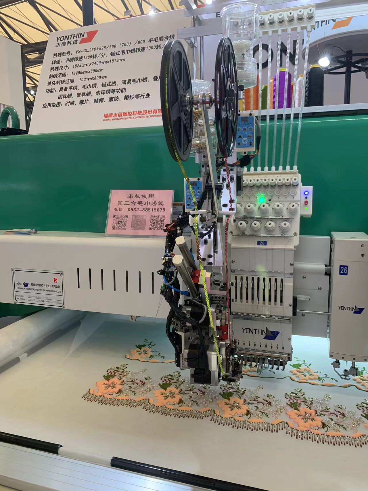 sequin device for embroidery machine