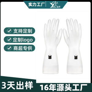 Gants de nettoyage Yaxin pour la vaisselle, blancs translucides imprimés, imperméables, pour la cuisine et la lessive - Product Image 5