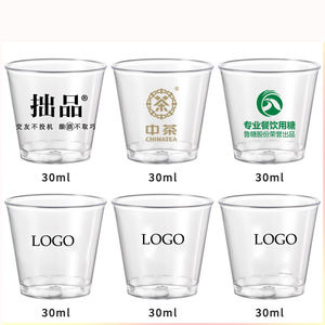 Tazza <span class=keywords><strong>da</strong></span> tè trasparente in plastica rigida in plastica trasparente monouso <span class=keywords><strong>da</strong></span> 1.5 once <span class=keywords><strong>da</strong></span> 50ml - Product Image 4