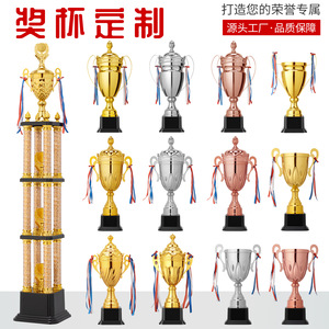 Trophée Métallique Bowen 280G Personnalisable avec Logo pour Étudiants, Enfants, Maternelle, Récompenses Sportives - Product Image 3