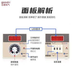 Controlador de Temperatura Digital Inteligente 96/72BD 72/96VD, Interruptor de Tipo Dial Ajustable, Tipo K, 220V - Product Image 3
