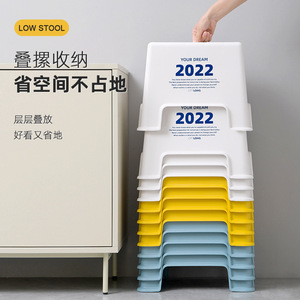 Taburete Apilable de Plástico Xitianlong 39x29x30cm, Diseño Minimalista, Muebles para Sala de Estar - Product Image 1