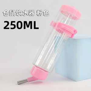 ขวดน้ำหนูแฮมสเตอร์ 250 มล. สีฟ้า ทนทานสำหรับสัตว์ตัวเล็ก - Product Image 4
