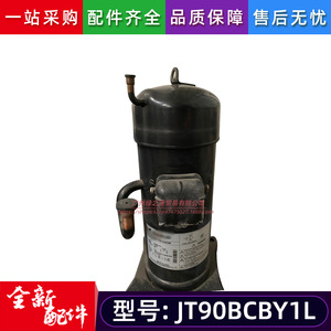 Compresor de Aire JT90BCBY1L 3HP Scroll, Pieza de Repuesto para Refrigeración Daikin - Product Image 2