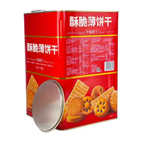 Vente en gros de plaque d'étain carrée de qualité alimentaire bouchon à vis stockage café biscuit récipient en étain boîte de thé de luxe pour le thé