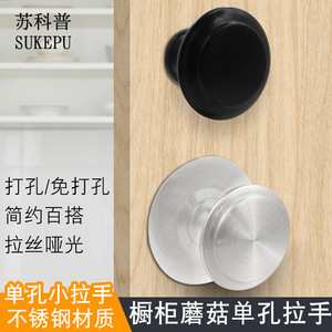 Poignée de porte de placard ou de tiroir en acier inoxydable brossé Denite, style moderne minimaliste, noire, à trou unique, ronde en métal - Product Image 5