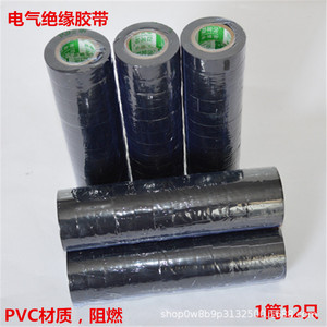 Cinta Aislante Eléctrica Negra de 19 mm x 30 m, Adhesivo de Goma de una Cara para Aislamiento Eléctrico - Product Image 3