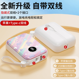 พาวเวอร์แบงค์พกพา 10000mAh ชาร์จเร็วแบบ Dual USB-C หน้าจอแสดงผลอัจฉริยะ ดีไซน์รูปหัวใจสีรุ้ง น้ำหนักเบา ขนาดกะทัดรัด - Product Image 5