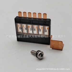 Portafusibles 38233-TBA-A01 para Honda CRV Civic Breeze Crider, Plástico y Latón con Tornillos - Product Image 5