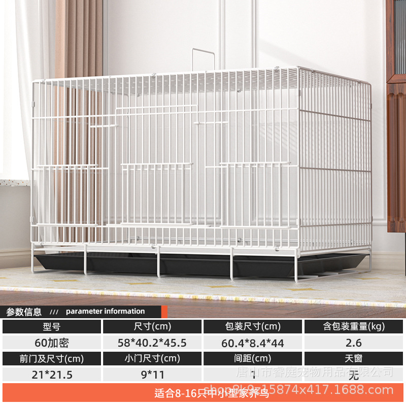 Cage tray trough station pole