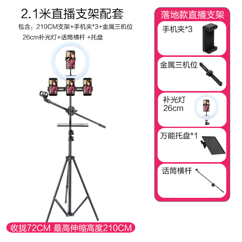 Ensemble de pieds de lampe SJ39A 26 cm